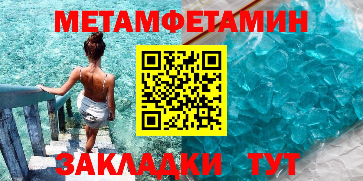 АМФЕТАМИН 98% Щёлково