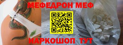 бошки Кунгур