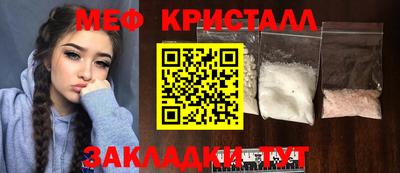 бошки Кунгур
