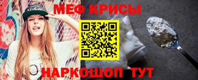 бошки Кунгур