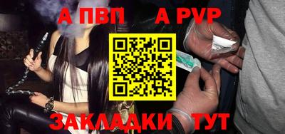 spice Кумертау