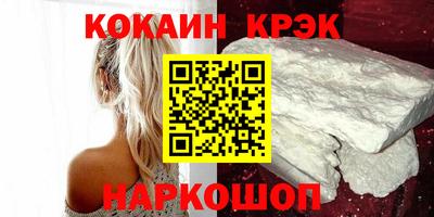 spice Кумертау