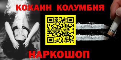 бошки Кунгур