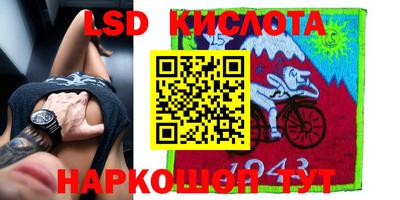 spice Кумертау