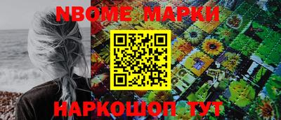 бошки Кунгур
