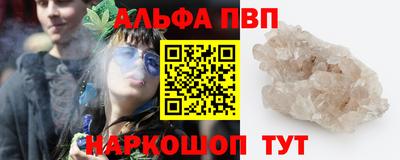 spice Кумертау