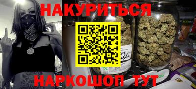 spice Кумертау