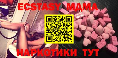 бошки Кунгур