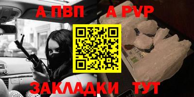 бошки Кунгур
