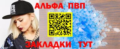 бошки Кунгур
