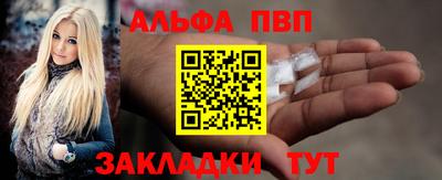 бошки Кунгур