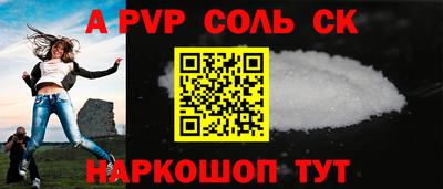 бошки Кунгур