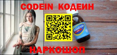 бошки Кунгур