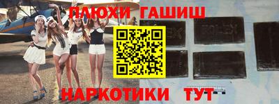 бошки Кунгур