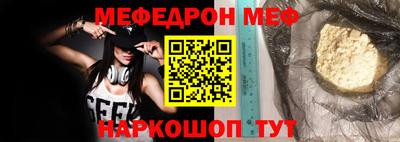 бошки Кунгур