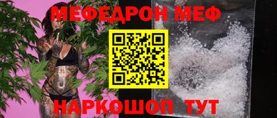 бошки Кунгур