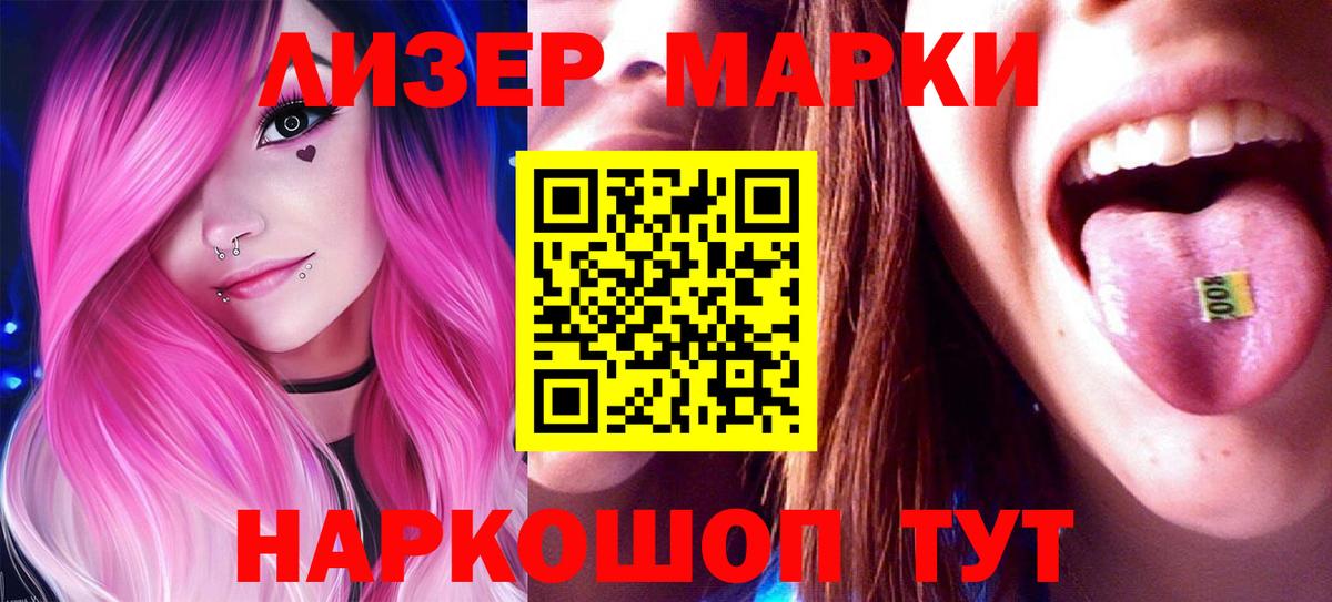 Лсд 25 экстази  LSD-25 экстази ecstasy  Щёлково  Вход с VPN  LSD-25 экстази ecstasy 