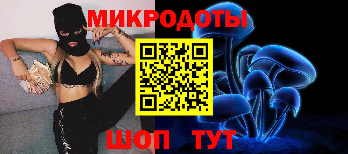 Галлюциногенные грибы Psilocybe  где можно купить   Вход с VPN  Щёлково  Галлюциногенные грибы Cubensis 